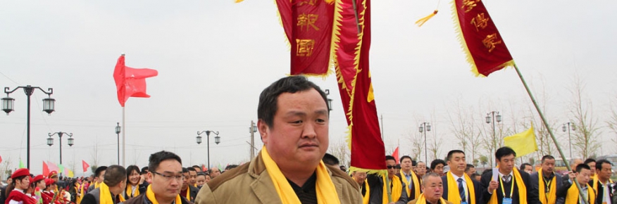 "岳飞网"2025年第四个月首宗亲团聚