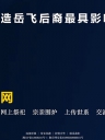 盛世建家族网站