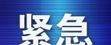 岳飞网微信群拒绝发与“岳”无关内容