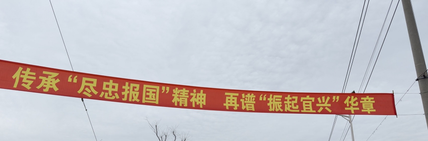 视频——岳飞诞辰922周年宜兴祭祀活动全集