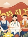 "岳飞网"2025年第五个月首宗亲团聚