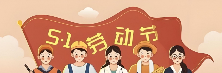 "岳飞网"2025年第五个月首宗亲团聚
