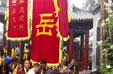 <b>寻根问祖</b>