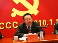 中国城市建设控股集团副总裁岳延中