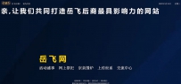 盛世建家族网站