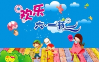 "岳飞网"2024年第六个月首宗亲团聚日