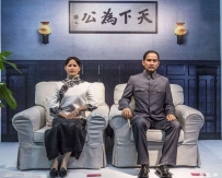 国父孙中山玄孙孙伟仁与耶鲁北大最美校花岳勋若暧昧感情,中国海峡两岸统一指日可待