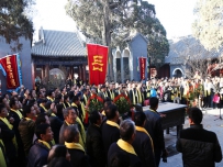 岳飞诞辰911周年祭祀大典仪式在汤阴县岳飞庙隆重举行