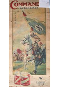 “岳飞图”烟广告画赏析