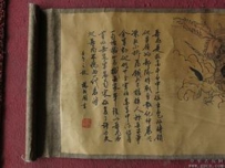 民族英雄岳飞抗金时的图像和之有关的资料图（六）