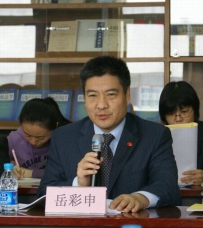 西南政法大学教授岳彩申