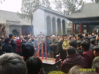 岳氏家族联谊会在汤阴岳庙举行隆重的祭祖仪式