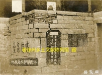 纪念岳东升整修徐州挂剑台460周年