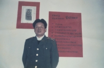 老会长我们怀念您！