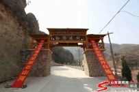 春光烂漫桃花源  英魂永驻太行山