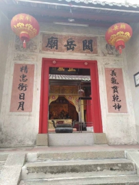 广东梅州大埔县关岳庙