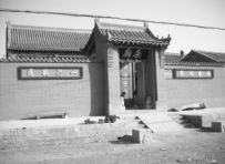 沧县岳飞后裔捐款35万修岳家宗祠