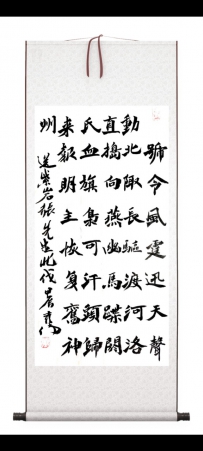 飞祖诗词