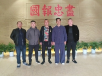 飞祖诞辰914周年